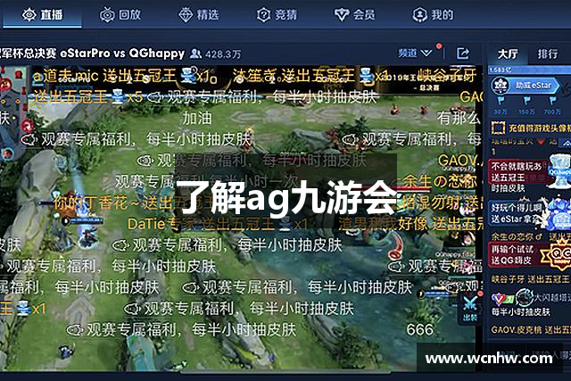 AG九游会·[中国]官方网站